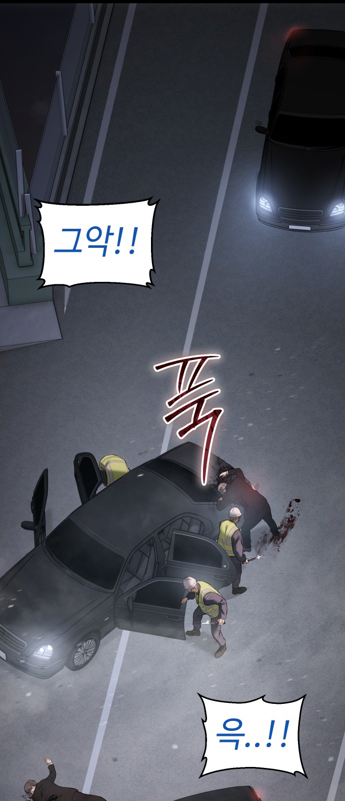 73 페이지