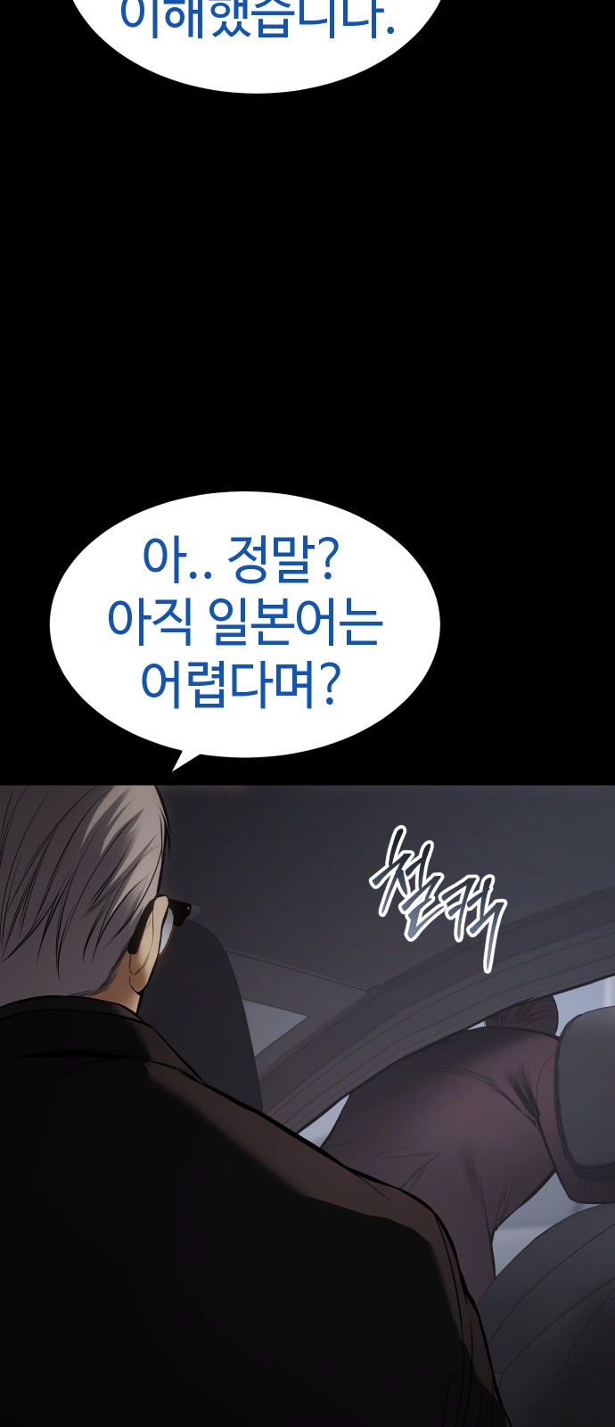 79 페이지