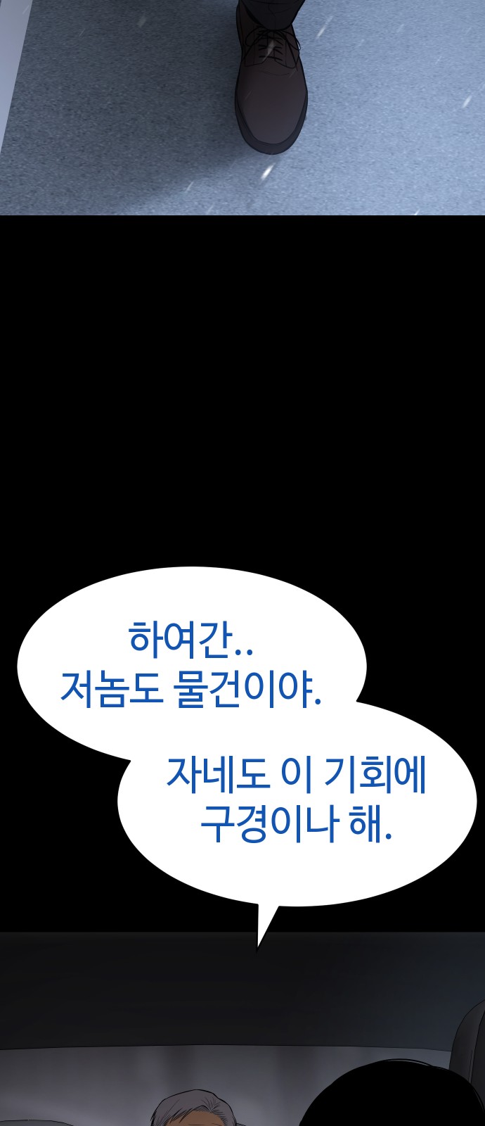 82 페이지