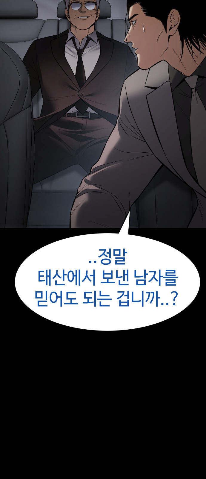 83 페이지