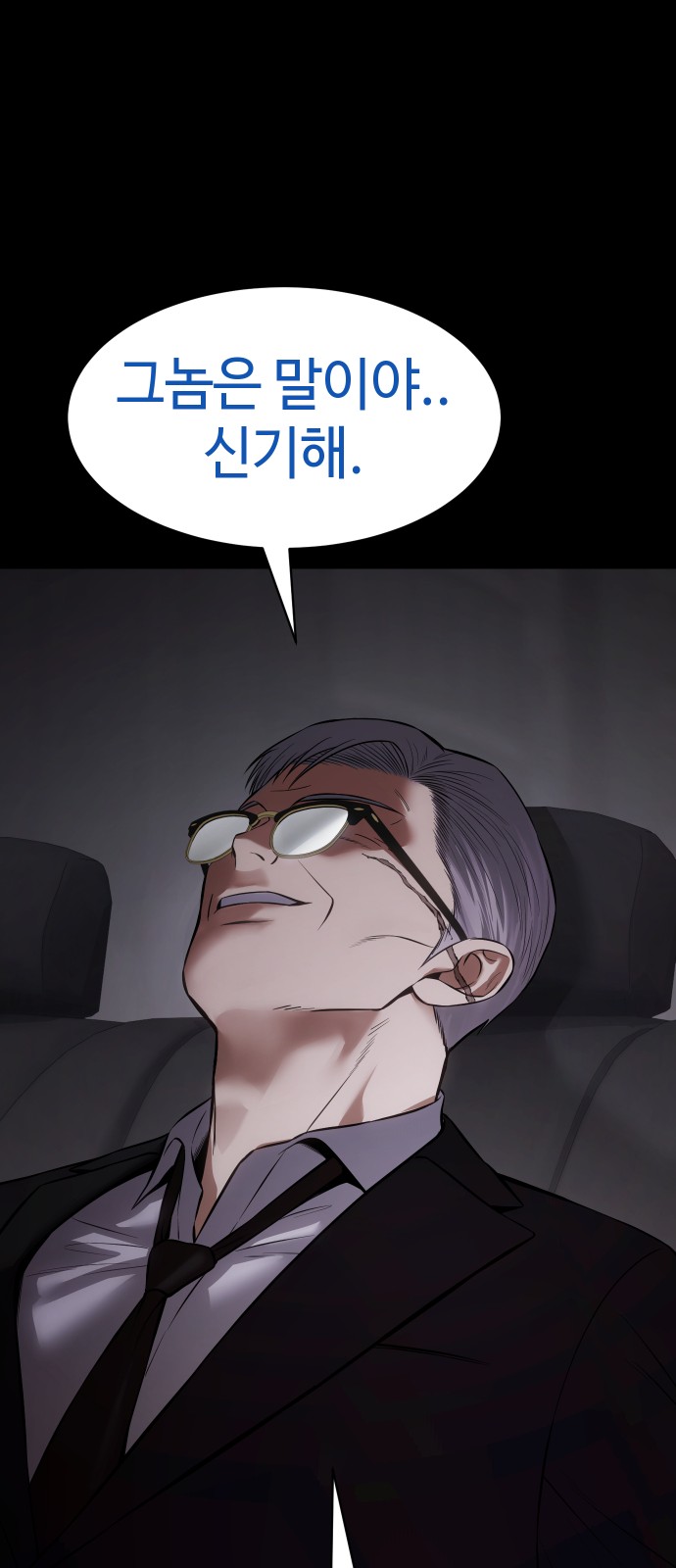 85 페이지