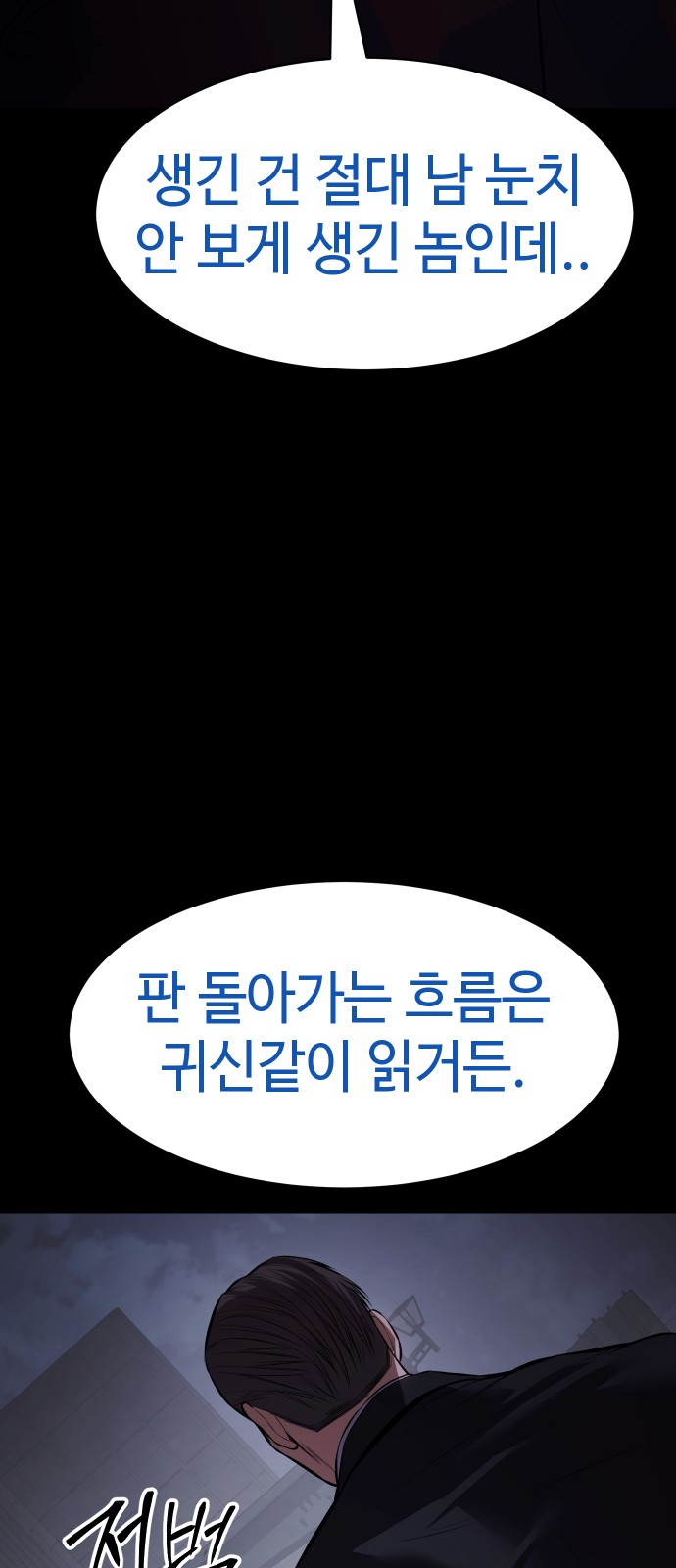 86 페이지