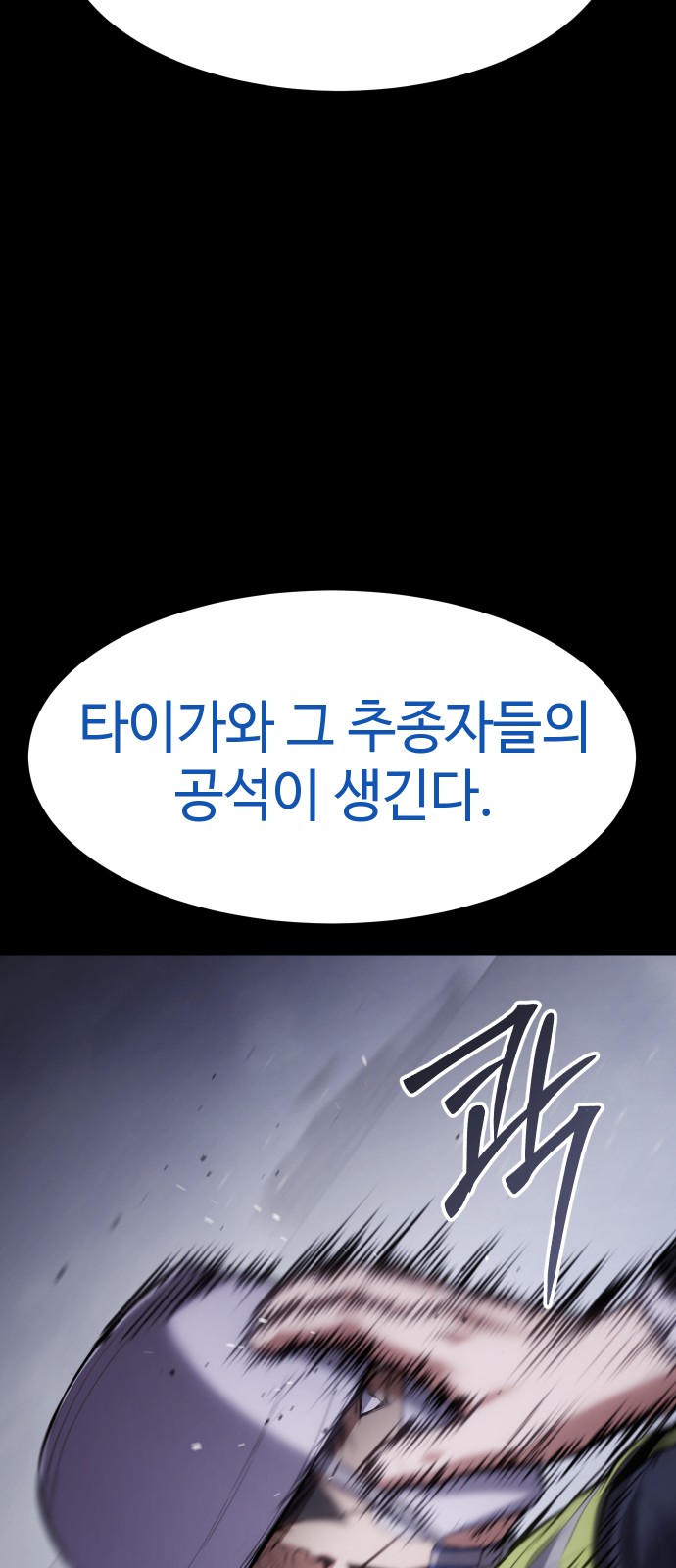 88 페이지