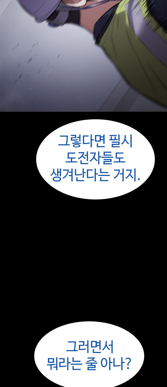 89 페이지