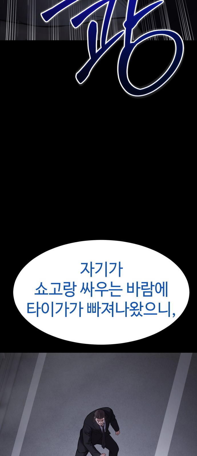 99 페이지