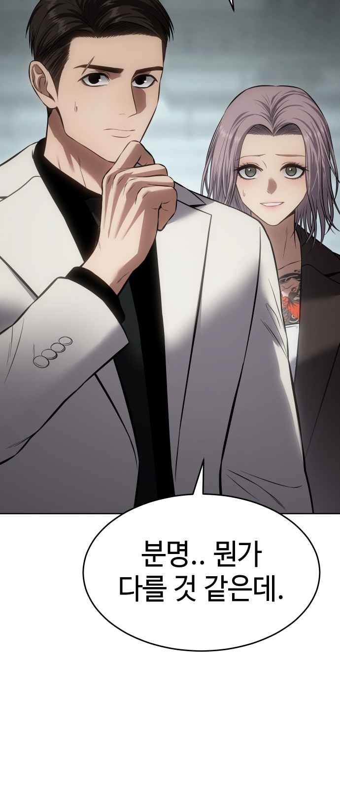 101 페이지