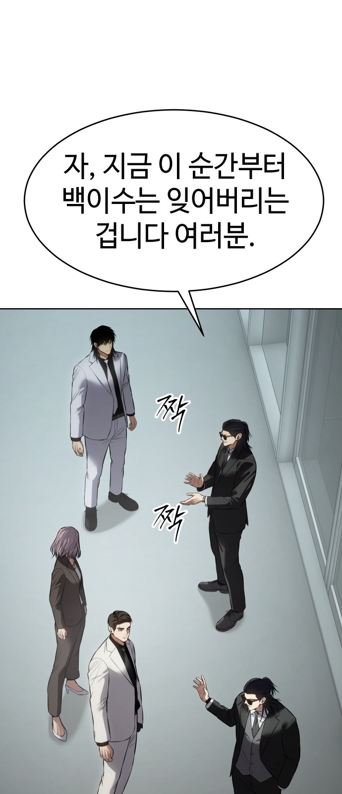 102 페이지