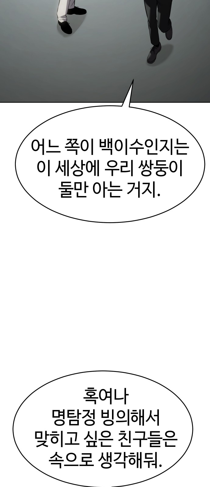 103 페이지