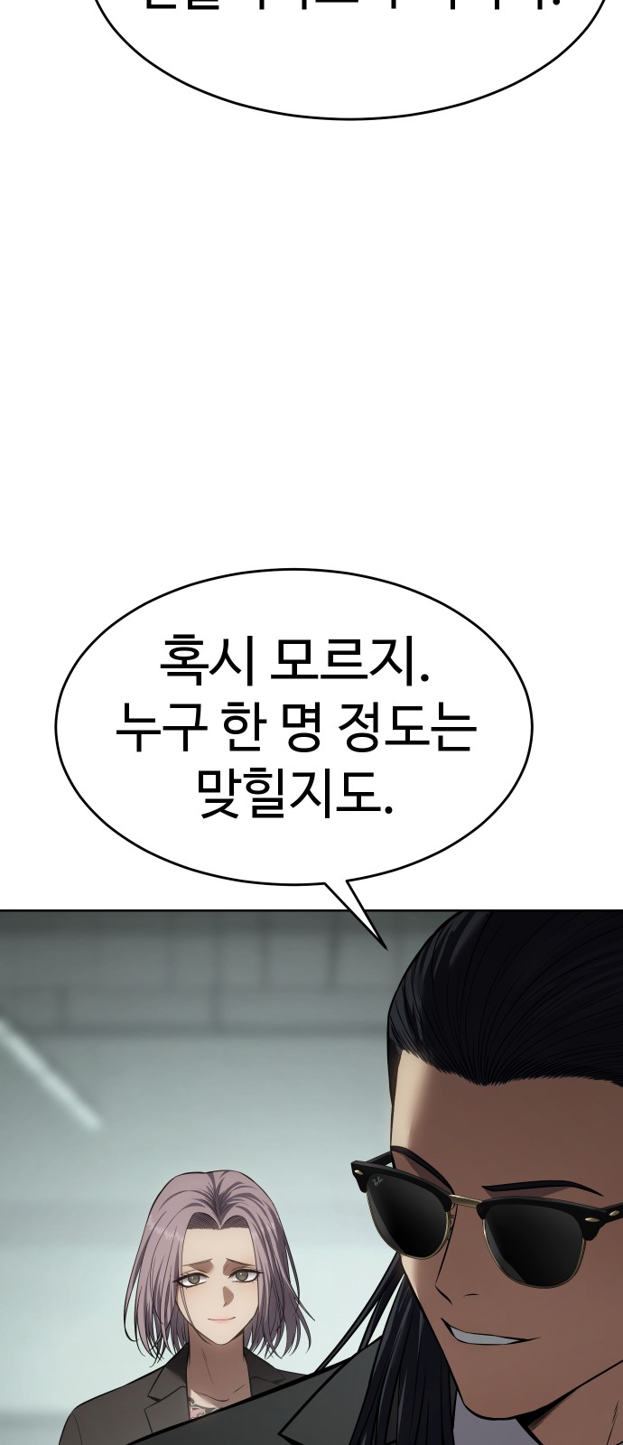 105 페이지