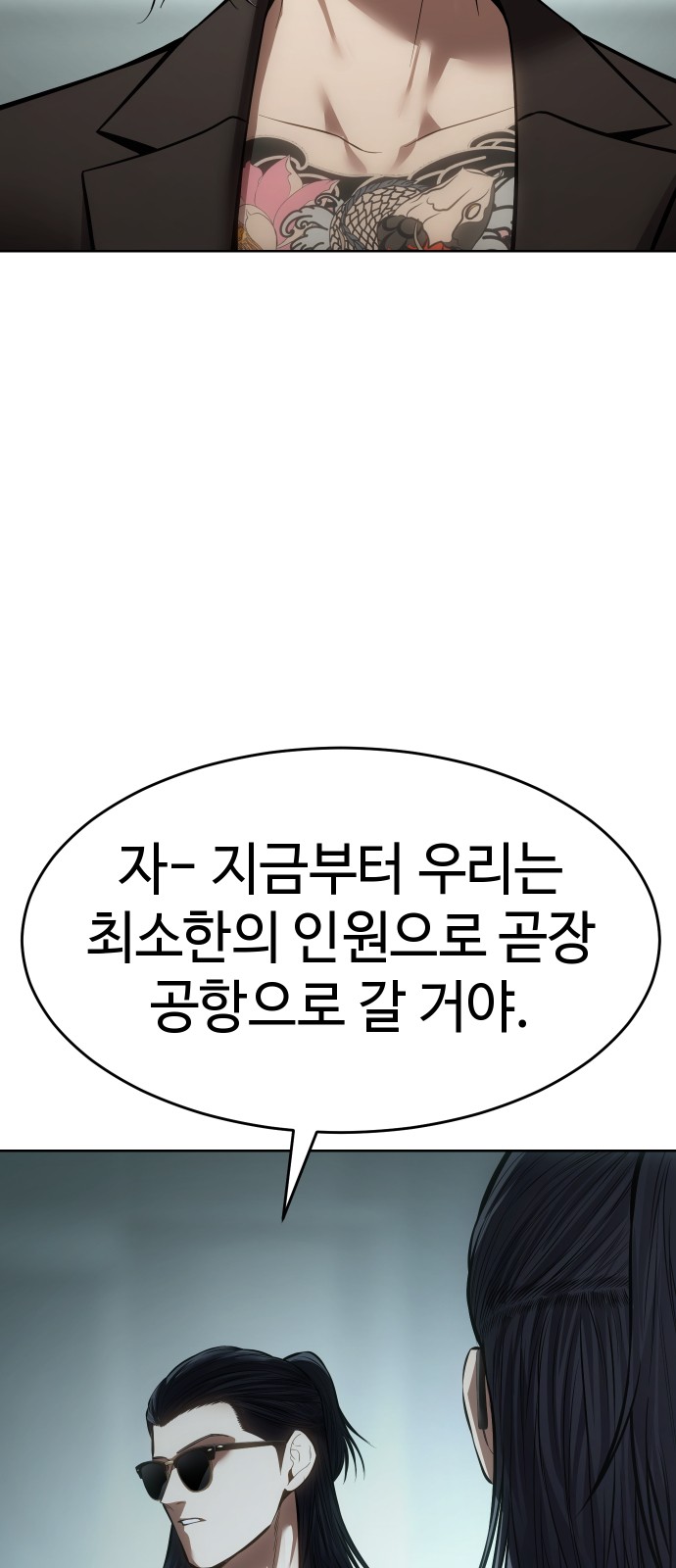 107 페이지