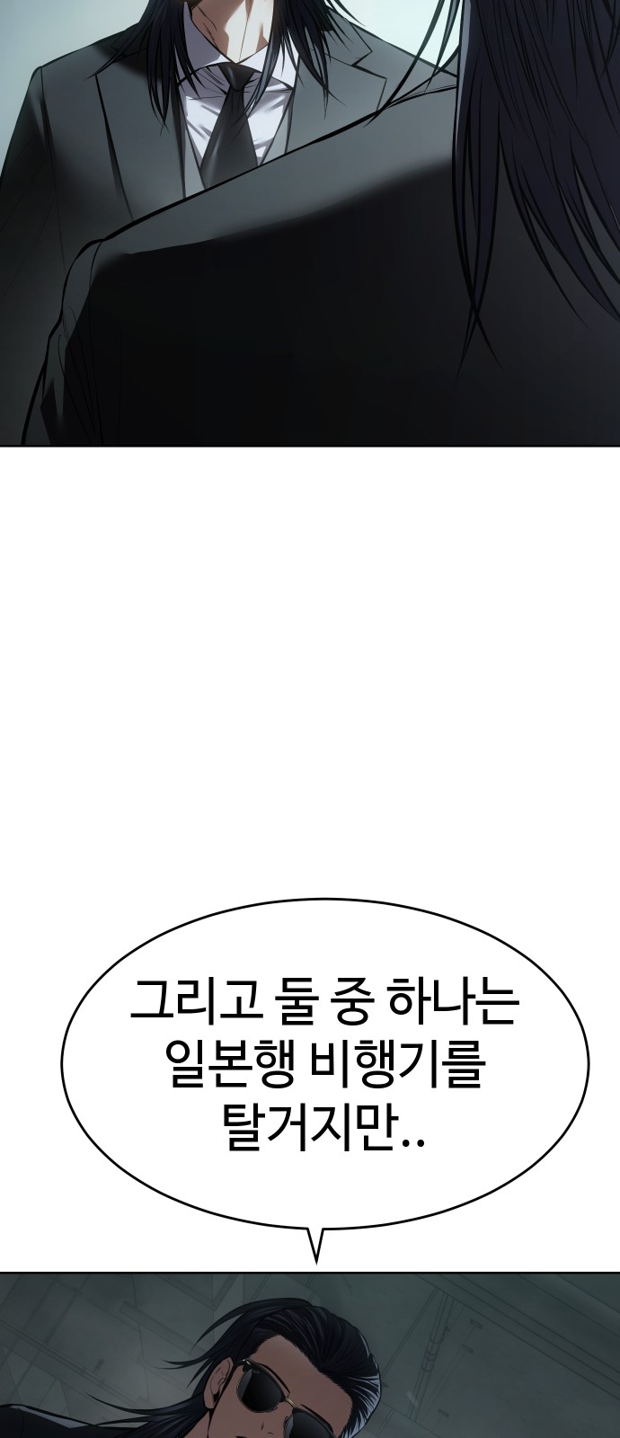 108 페이지
