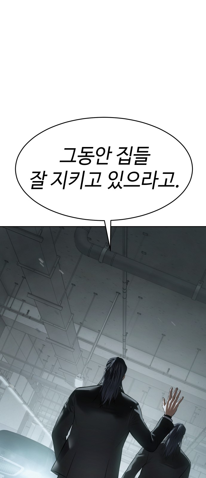111 페이지