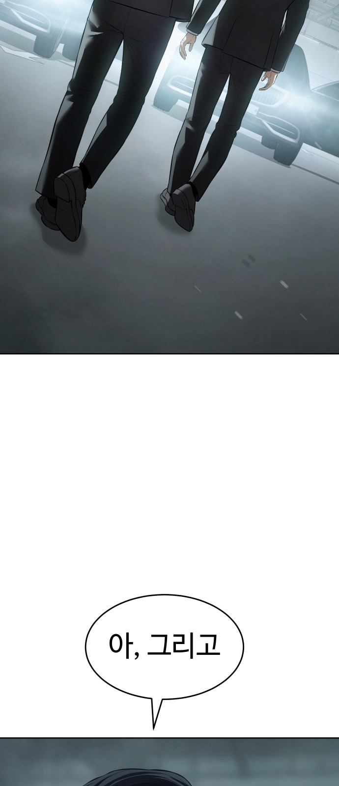112 페이지