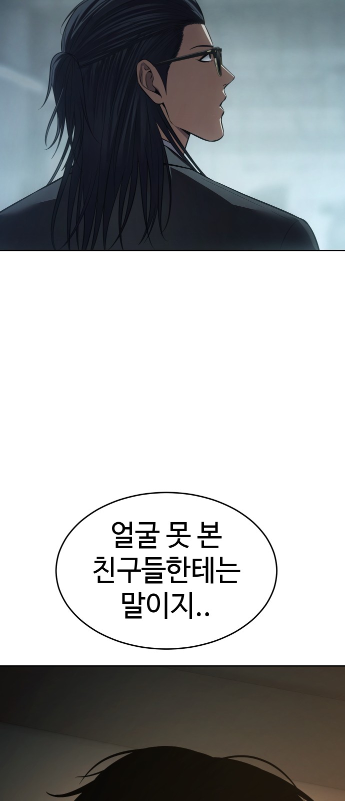 113 페이지