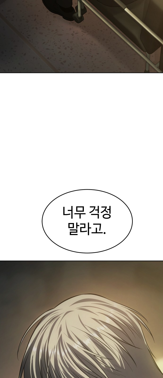116 페이지