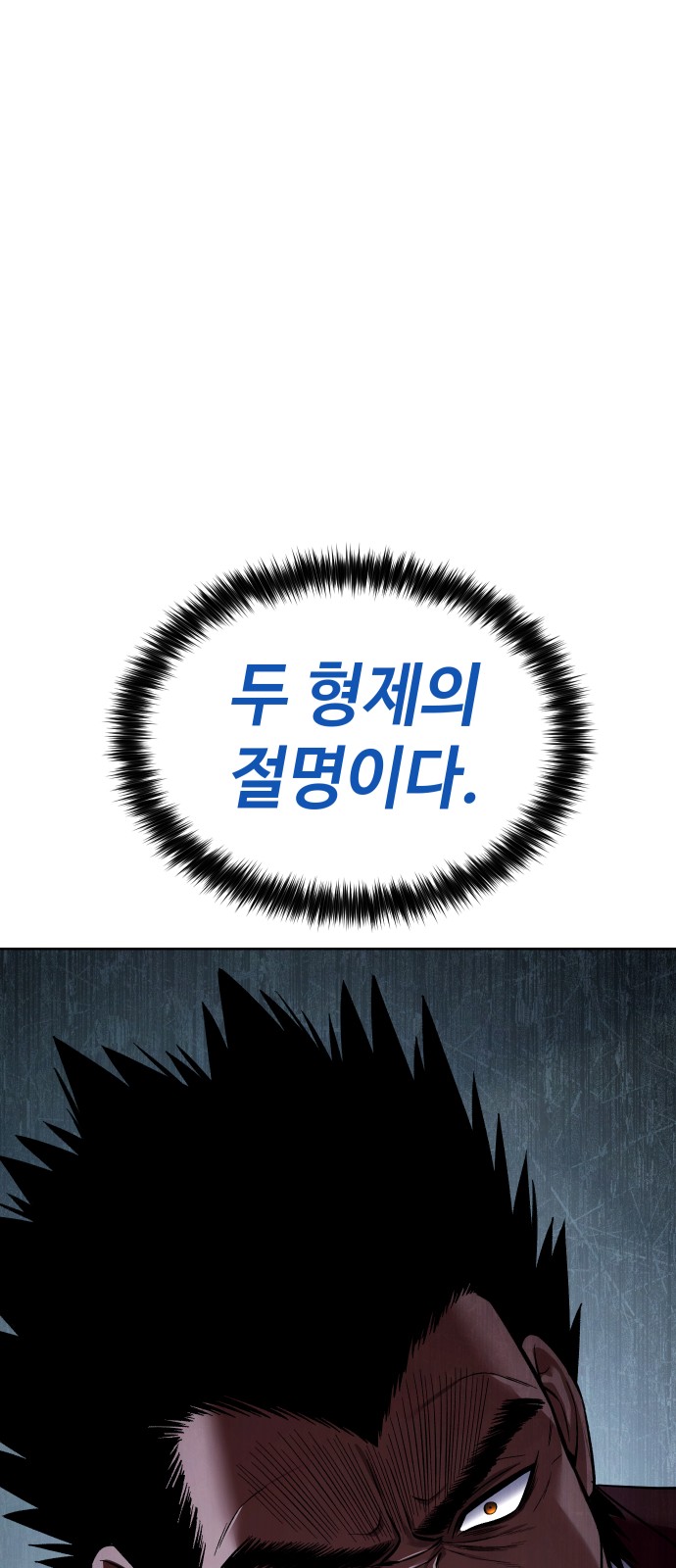 127 페이지