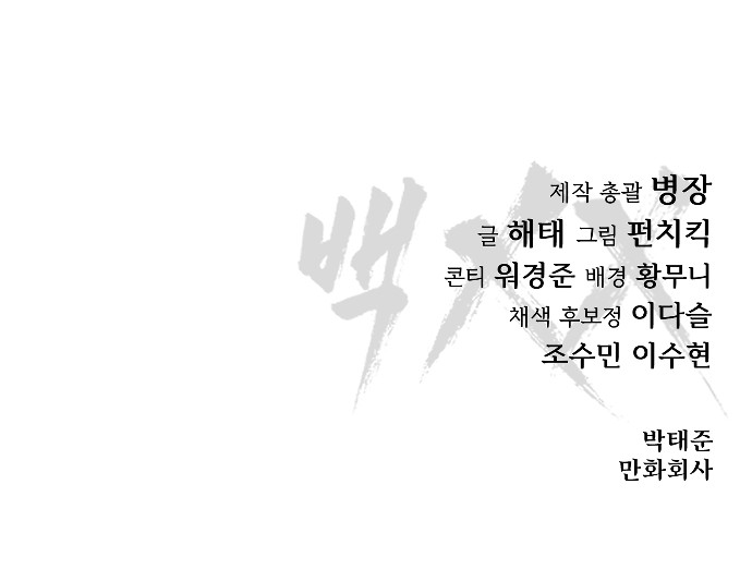 130 페이지