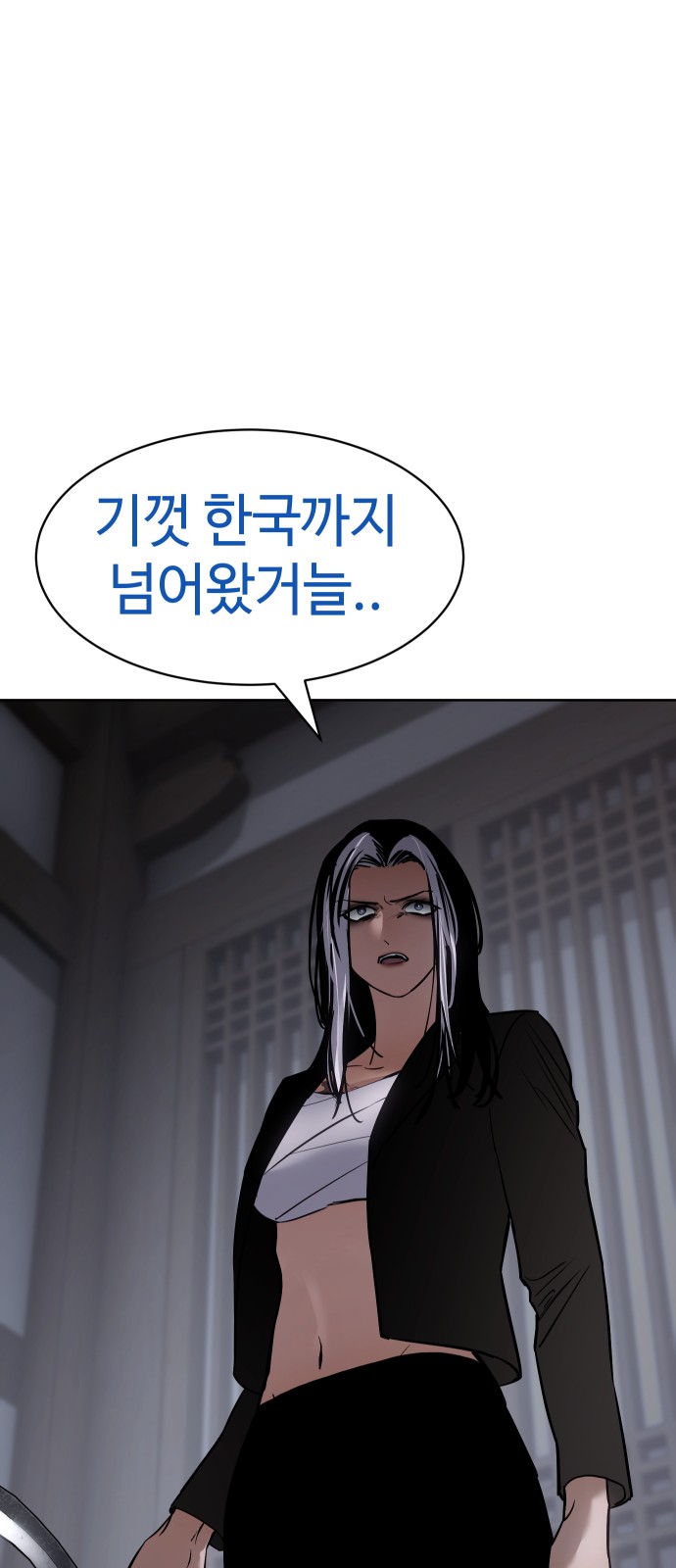 39 페이지