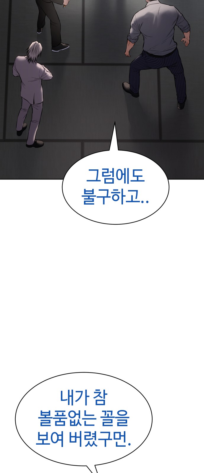 55 페이지
