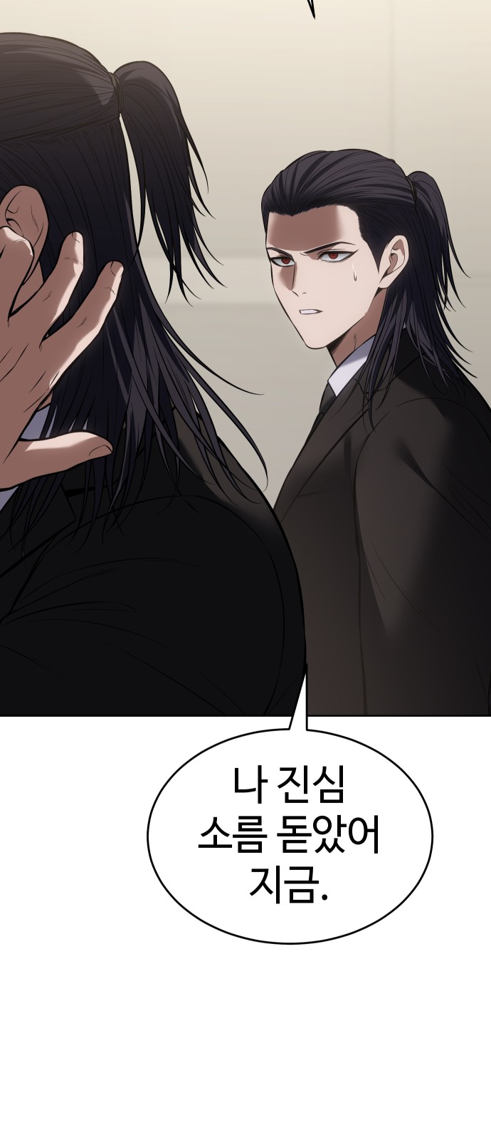 79 페이지