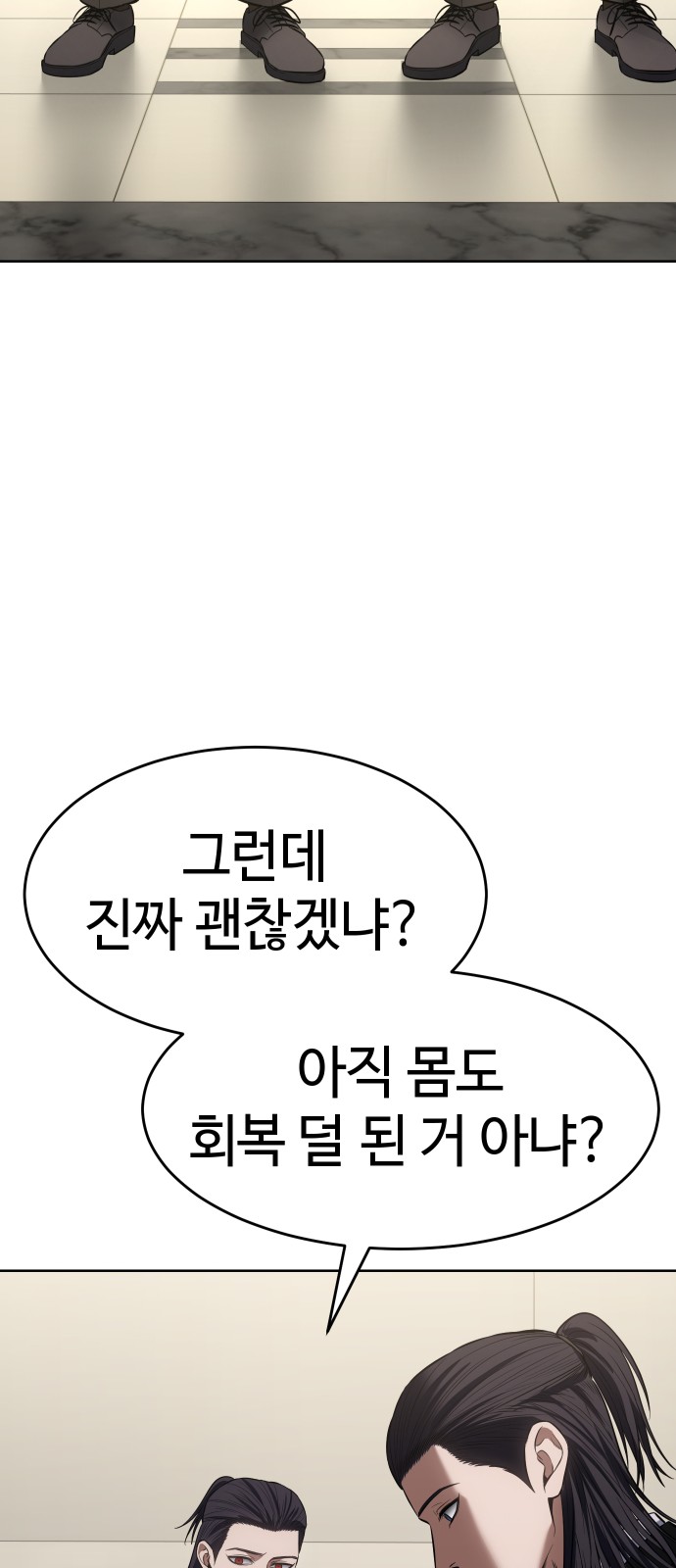 81 페이지