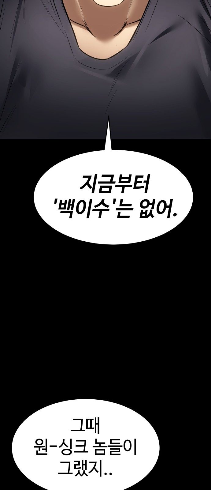 85 페이지