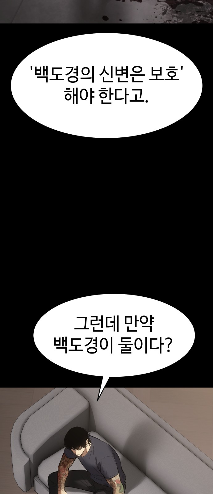 87 페이지