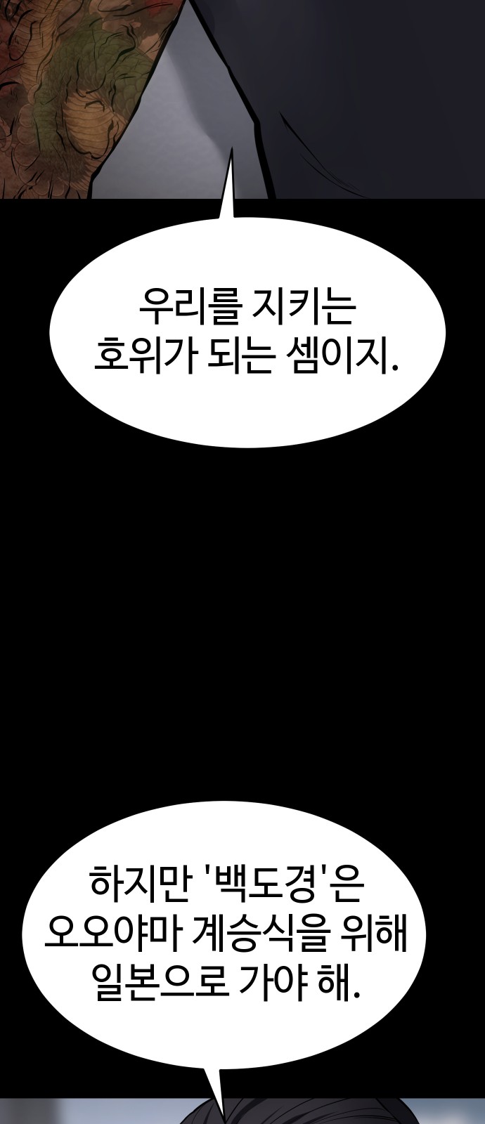 90 페이지