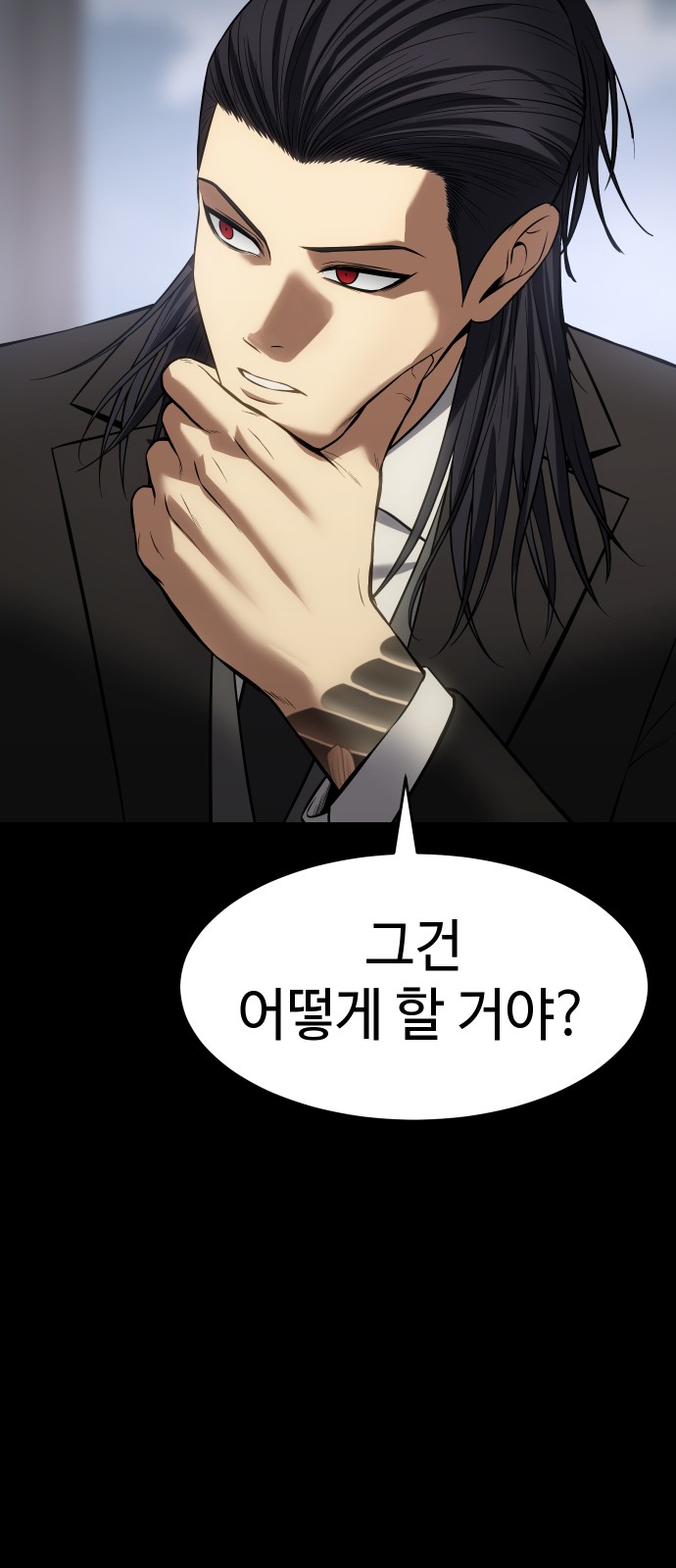 91 페이지