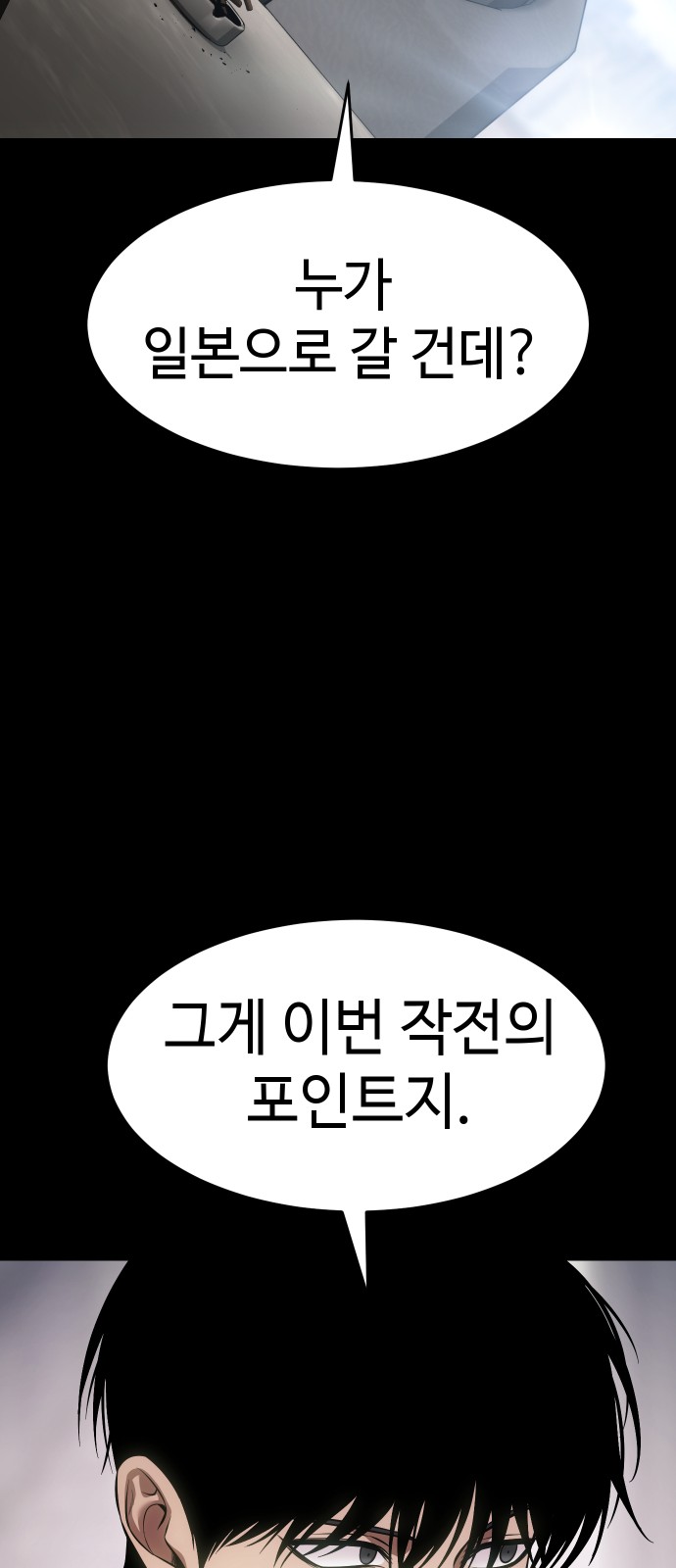 93 페이지