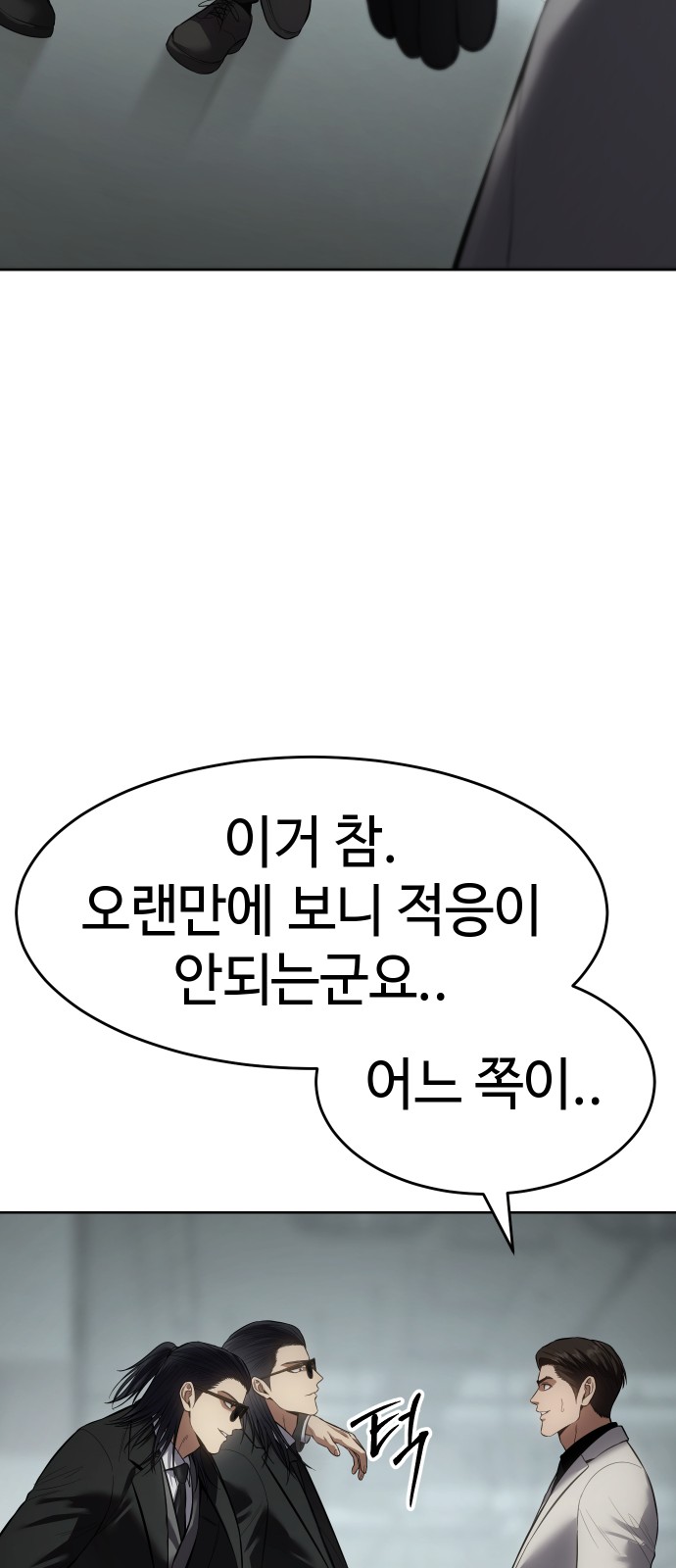 98 페이지