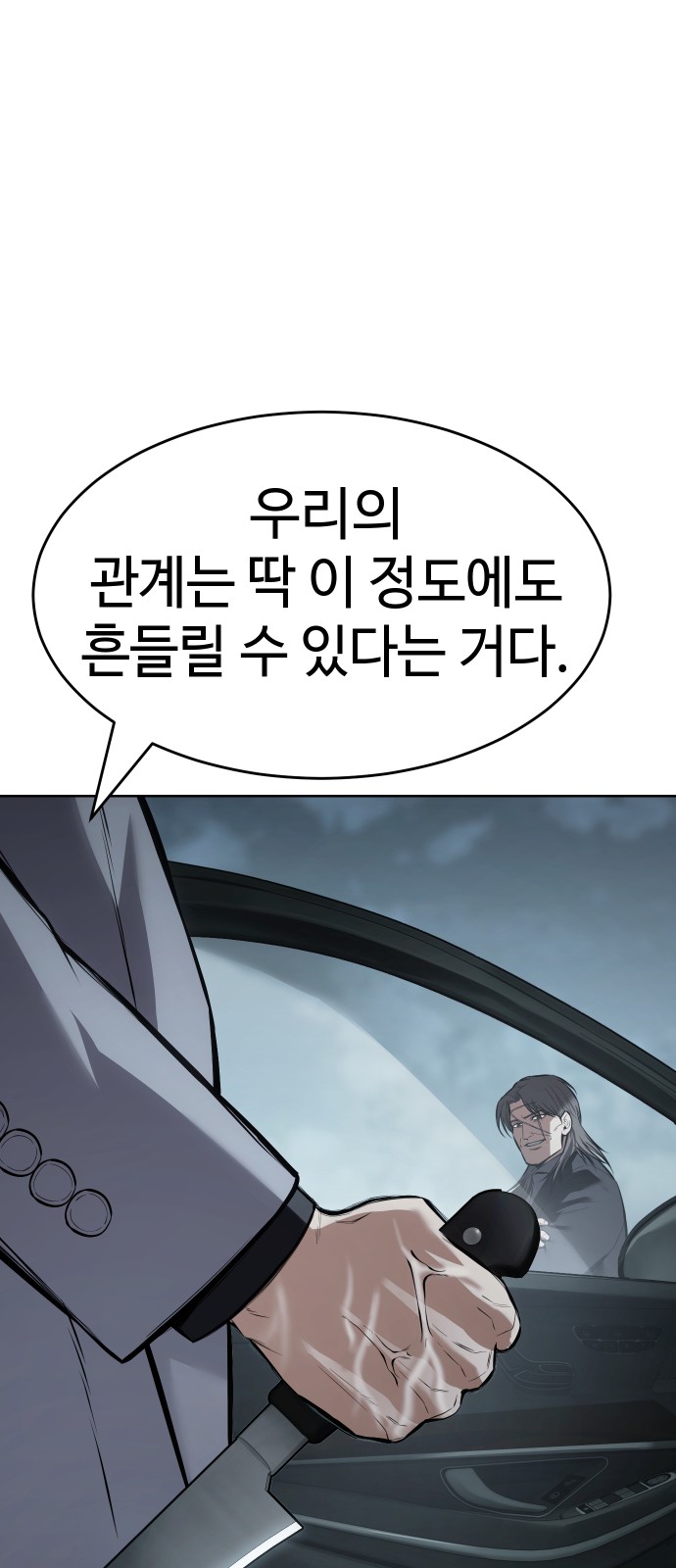 102 페이지