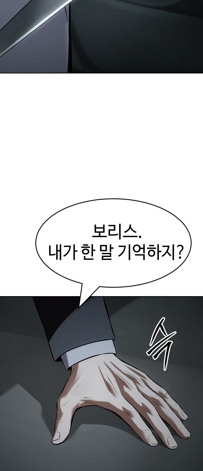 103 페이지
