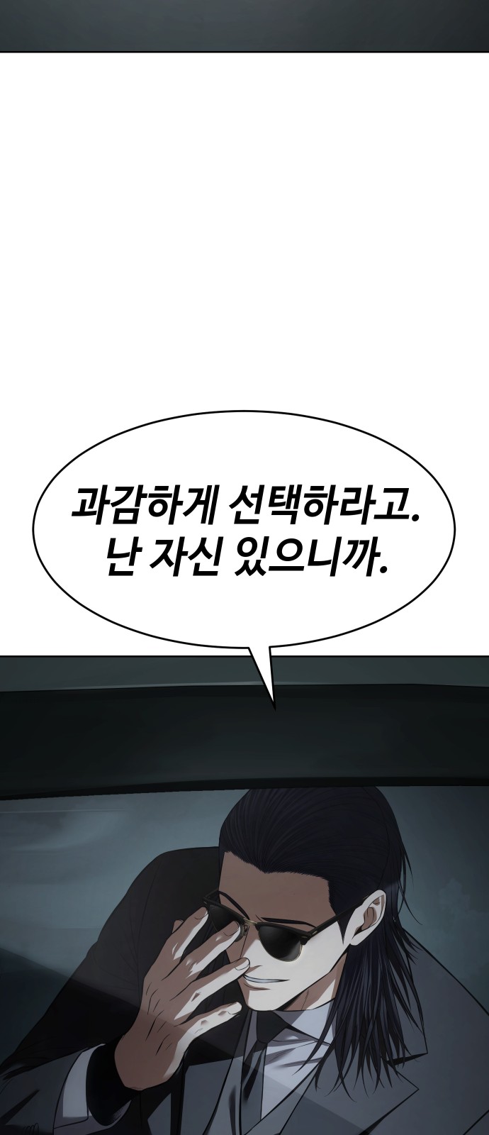 104 페이지