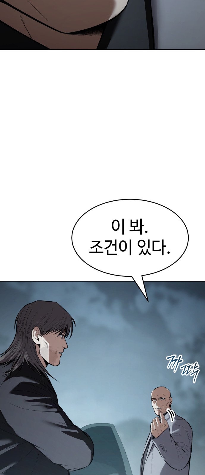 106 페이지