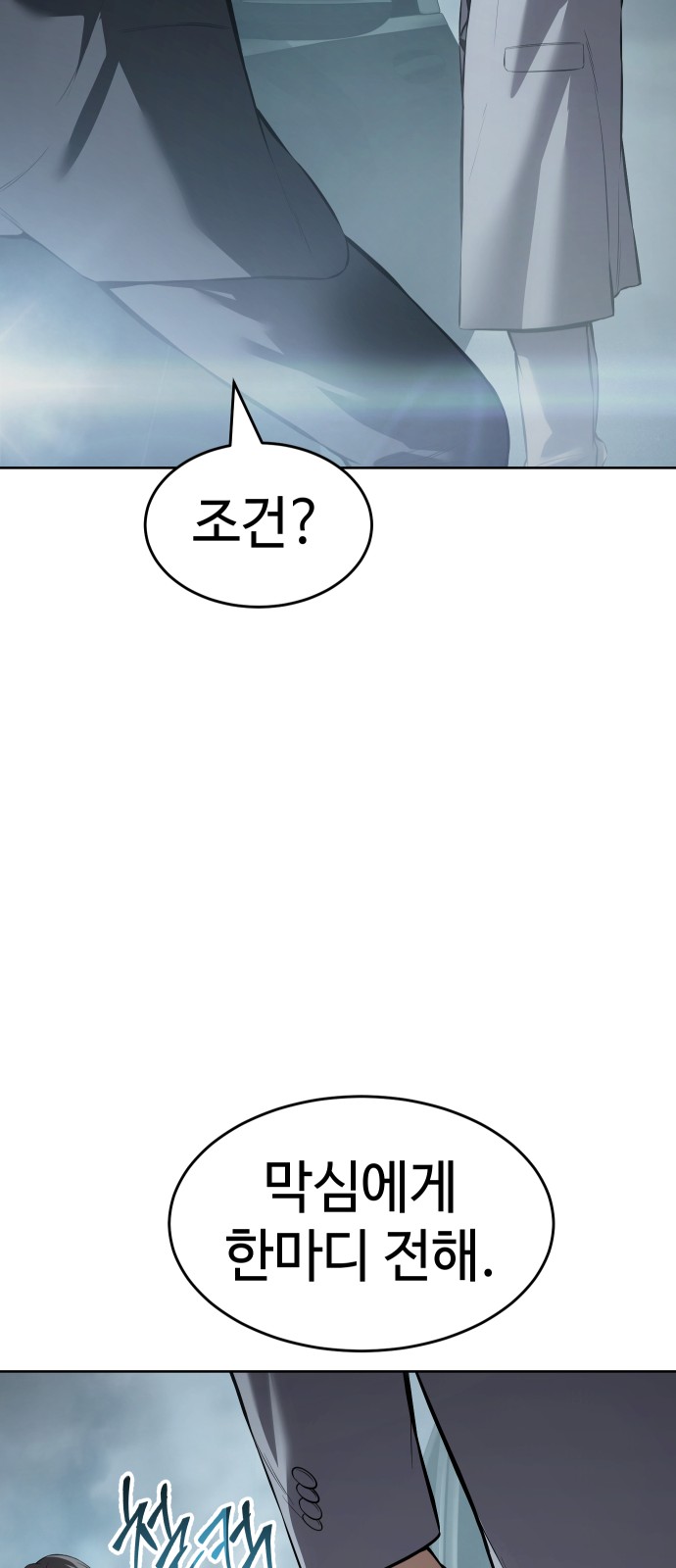 107 페이지