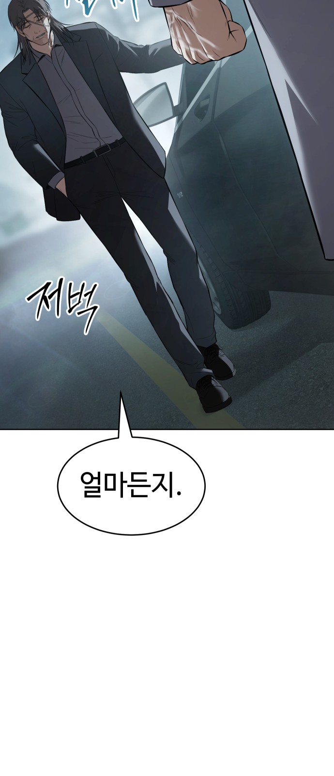 108 페이지