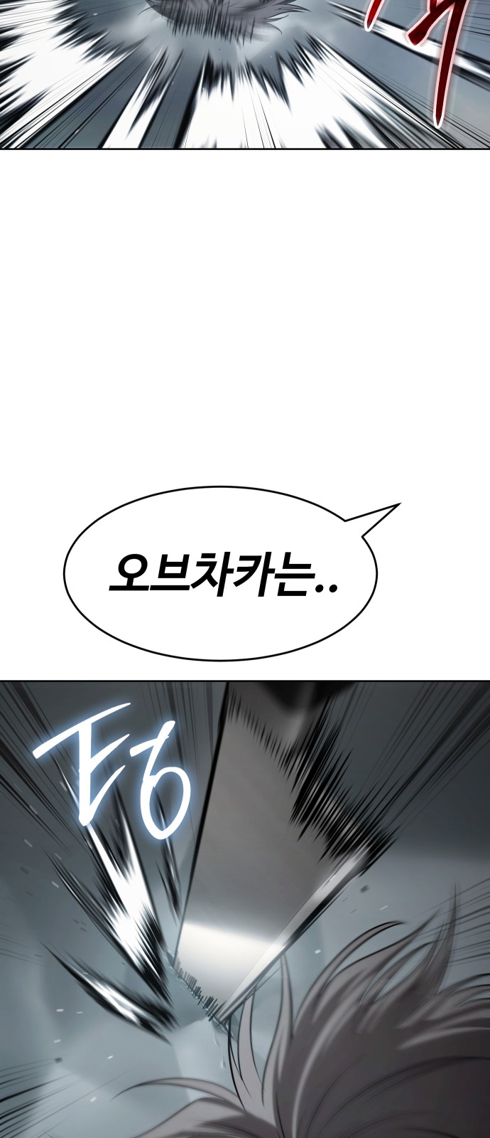 111 페이지