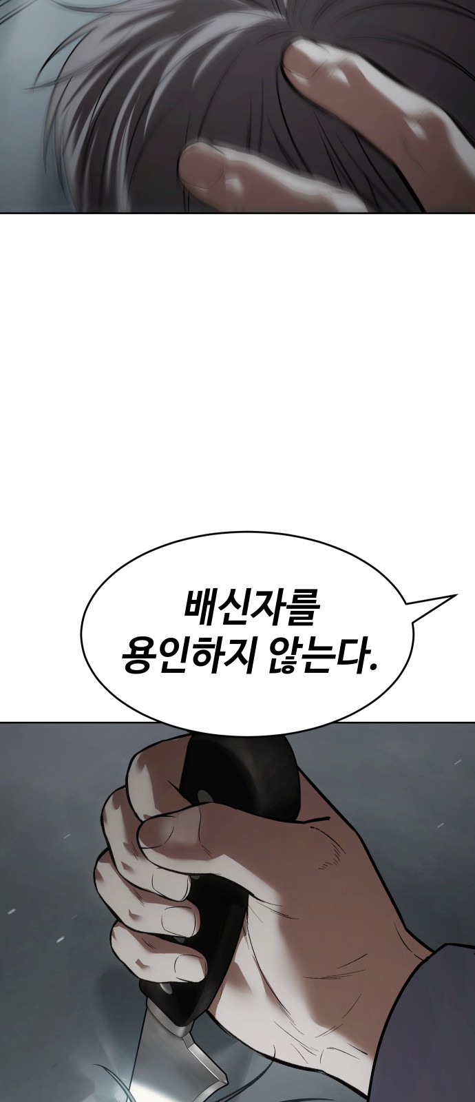 112 페이지