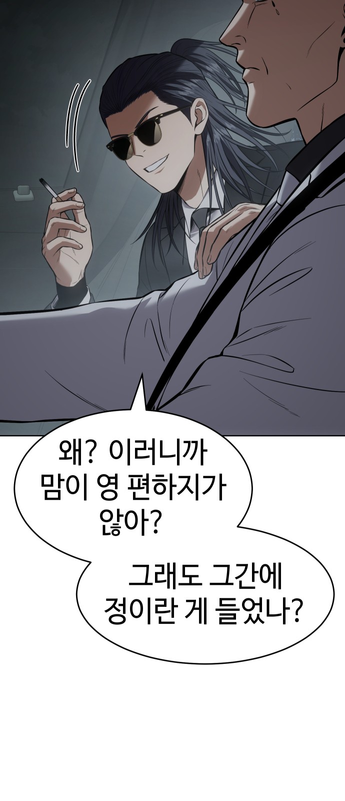 39 페이지