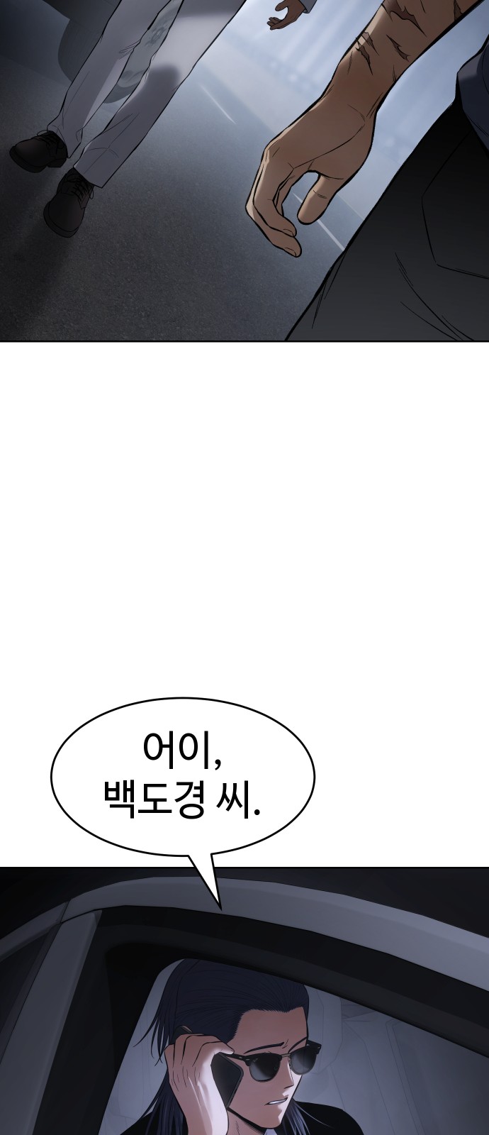 74 페이지
