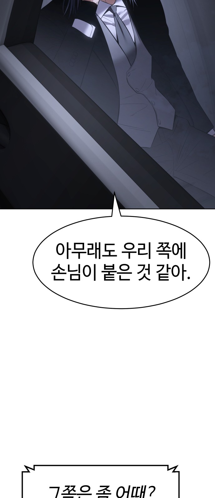 75 페이지