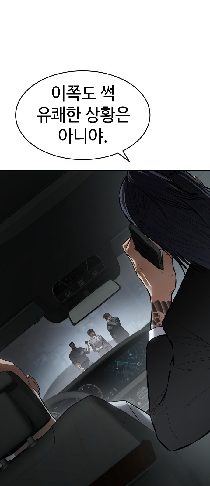 77 페이지