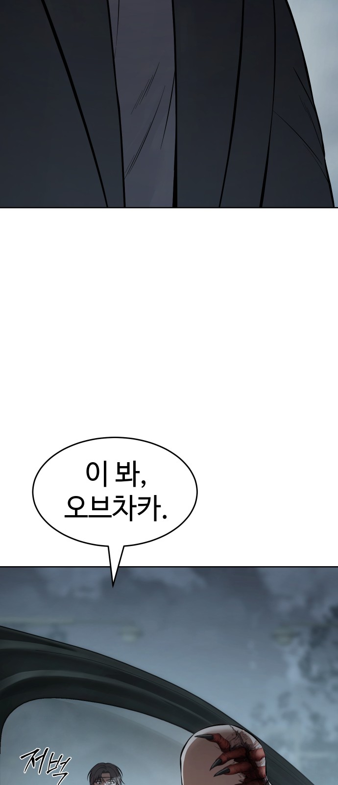 84 페이지