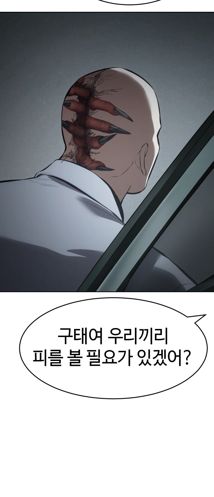 87 페이지