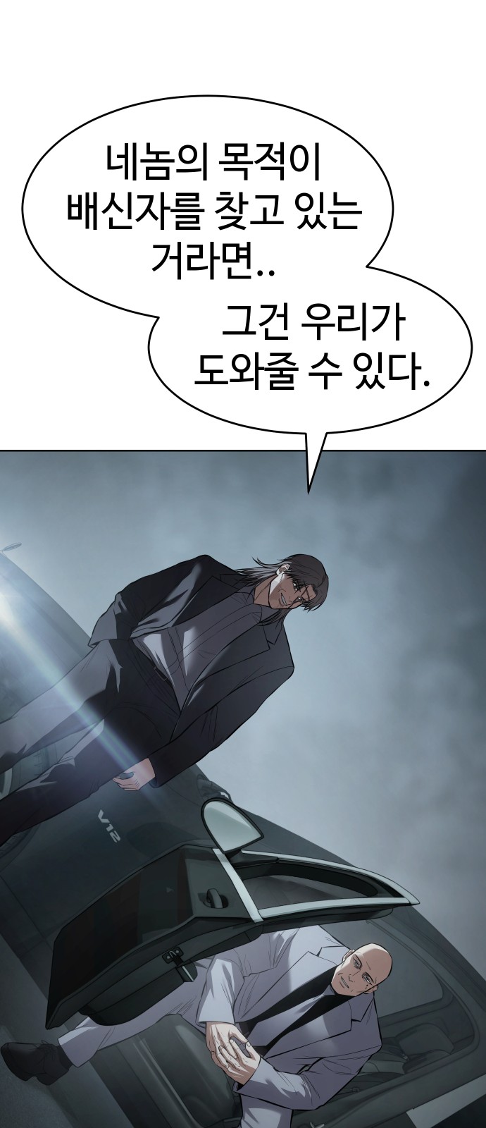 88 페이지