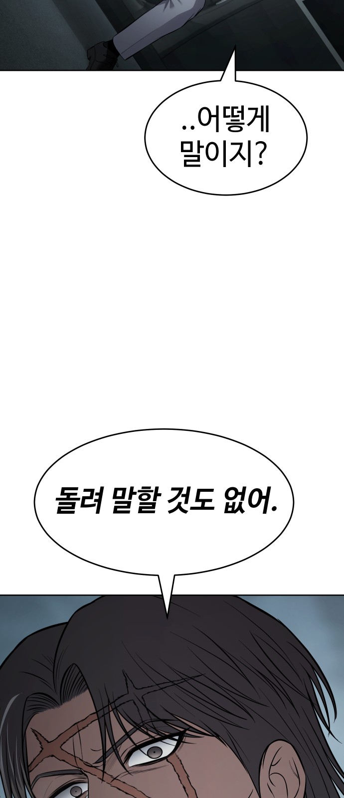 89 페이지