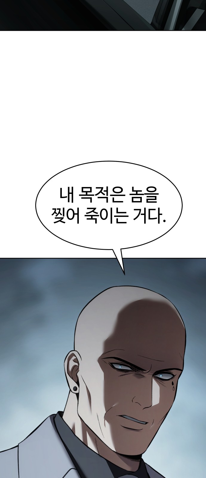 95 페이지