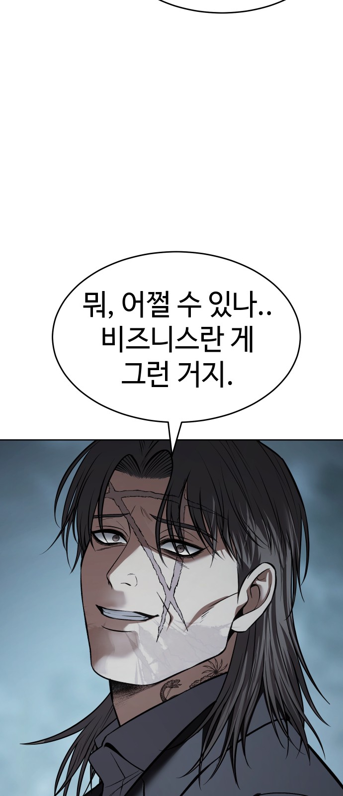 97 페이지