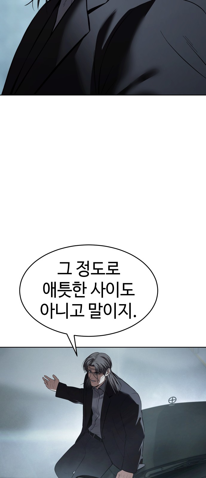98 페이지